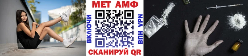 Первитин винт  Купить  Северо-Курильск 