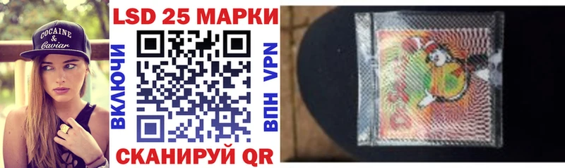 Марки NBOMe 1,8мг Купить закладки Северо-Курильск