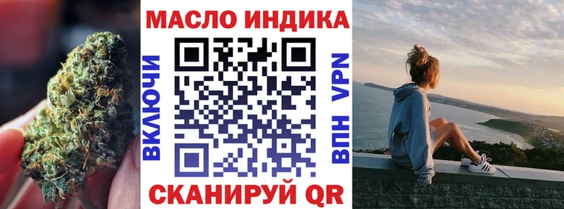 Дистиллят ТГК концентрат Северо-Курильск