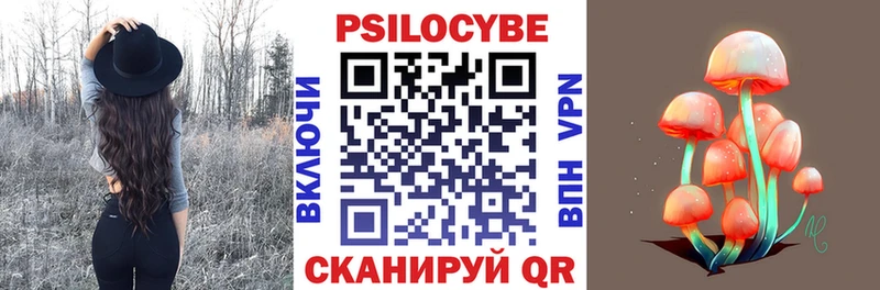 Галлюциногенные грибы мухоморы  Купить  Северо-Курильск 